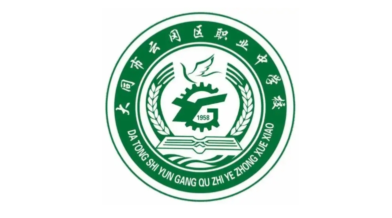 大同市云岡區(qū)職業(yè)中學(xué)校招生簡(jiǎn)章2025年