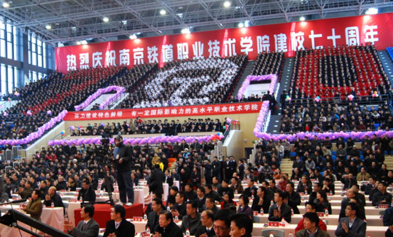 江蘇2025年鐵路學(xué)校有哪些比較好