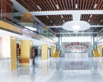貴州2025年學(xué)鐵路學(xué)校哪個學(xué)校好