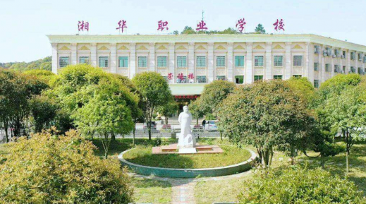 湖南2025年初中生有哪些鐵路學校