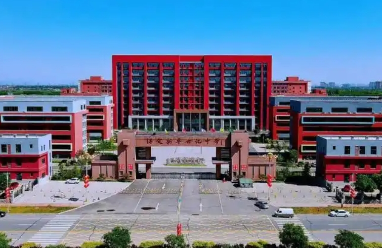 保定市世紀(jì)高級中學(xué)地址，乘車路線
