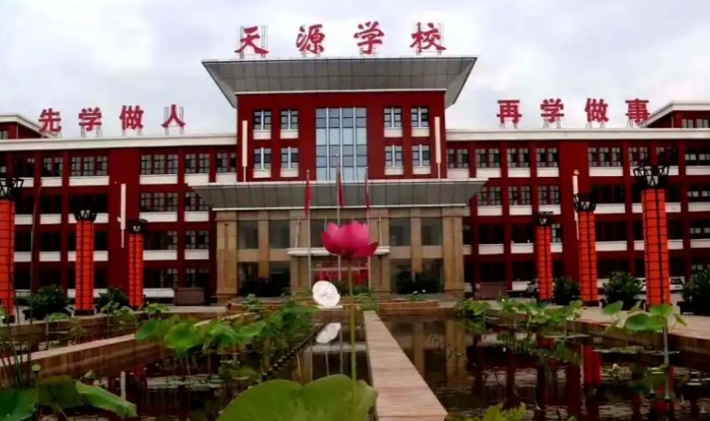 2025保定市徐水天源學(xué)校多少錢(學(xué)費(fèi)明細(xì))