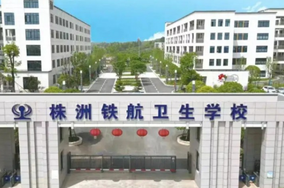 湖南2025年讀鐵路學(xué)校要多少錢