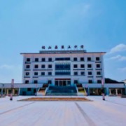 鉛山縣第五中學