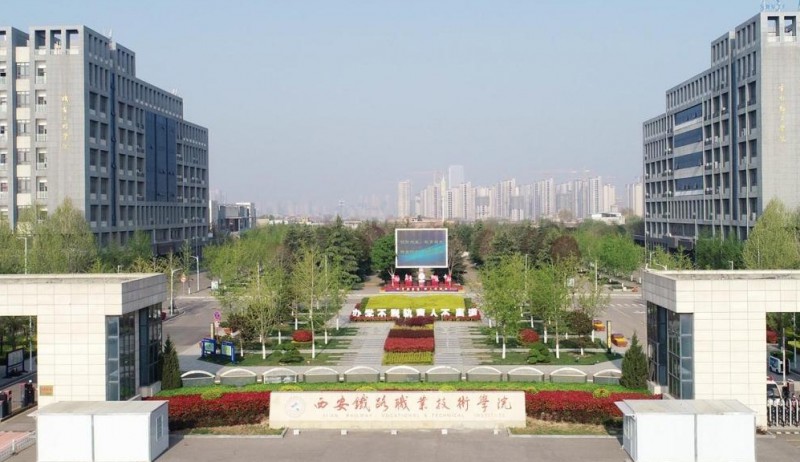 陜西2025年哪個(gè)高職院校的鐵路學(xué)校好