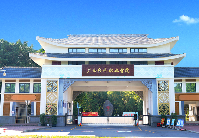 廣西2025年哪個鐵路學校比較好就業(yè)