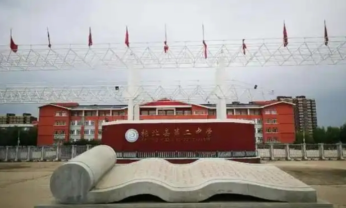2025張家口市第二中學(xué)招生計(jì)劃 招生人數(shù)是多少(附要求、條件、對(duì)象)