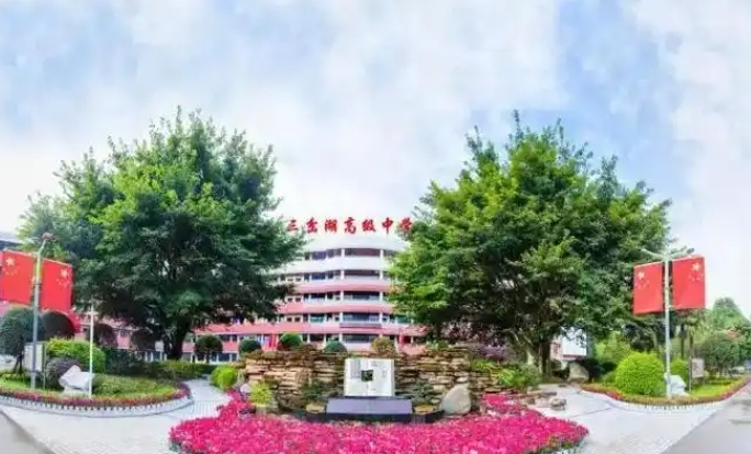 三岔湖高中地址，乘車路線