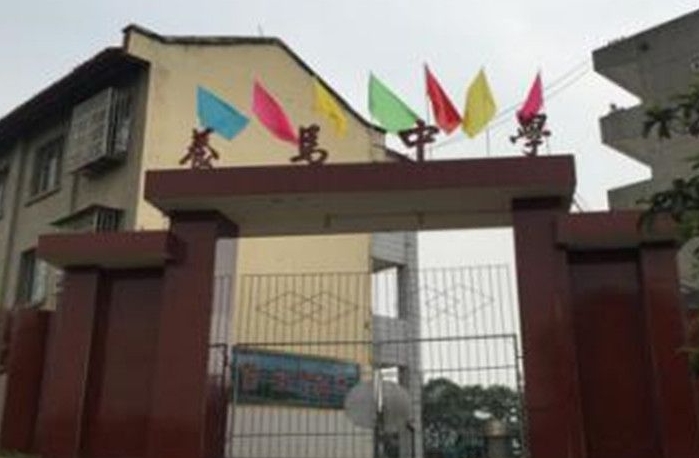 2025養(yǎng)馬中學多少錢(學費明細)