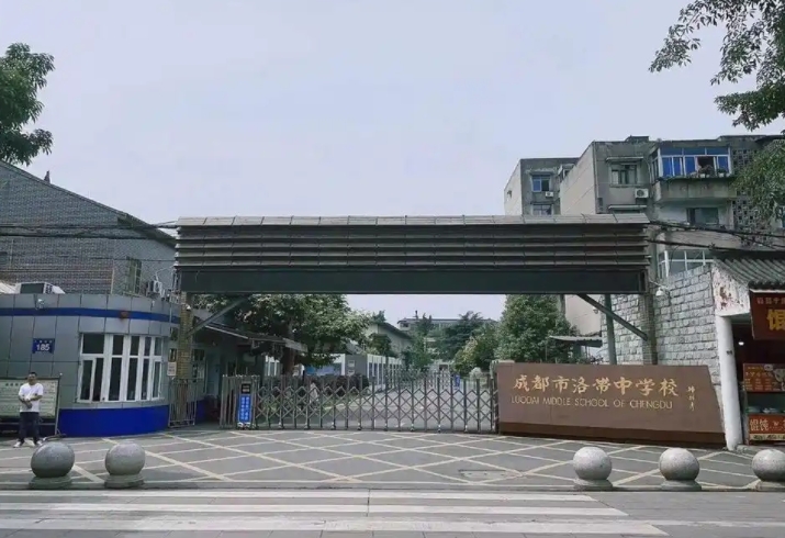 洛帶中學(xué)招生簡(jiǎn)章2025年