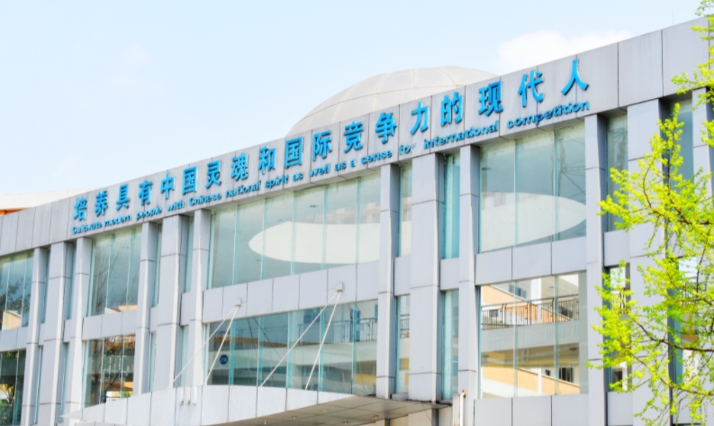 冠城實驗招生簡章2025年