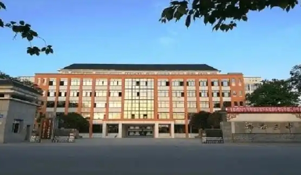 郫都三中怎么樣、好不好