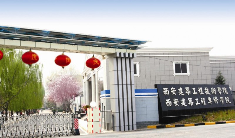 陜西2025年有哪些中專鐵路學(xué)校