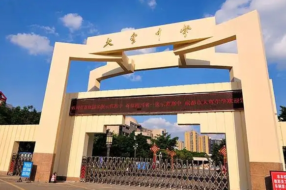 大彎中學地址，乘車路線