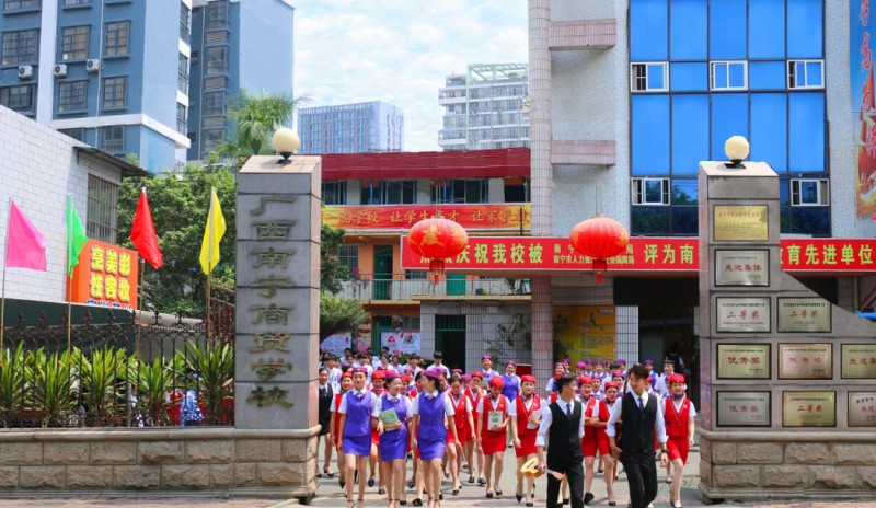 南寧商貿(mào)學(xué)校招生簡章2025年