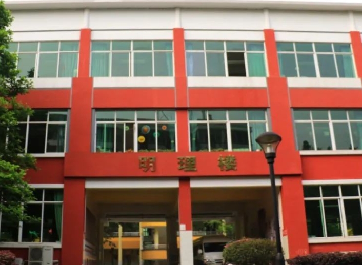青白江區(qū)為明學校怎么樣、好不好