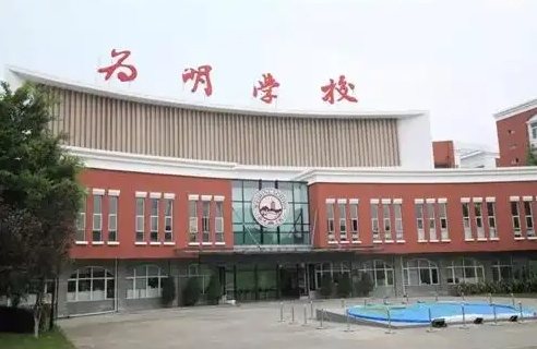 新津?yàn)槊鲗W(xué)校招生簡章2025年