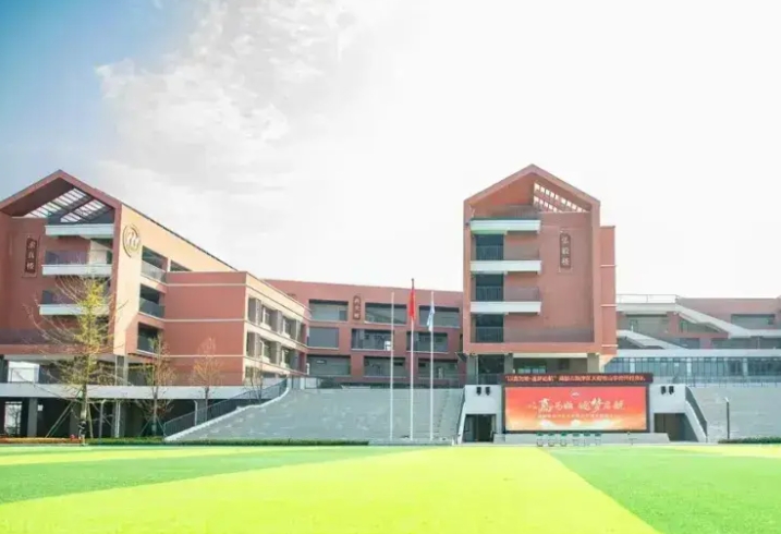 新津為明學(xué)校怎么樣、好不好