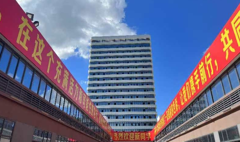 2025廈門市眾幟技術學校多少錢 廈門市眾幟技術學校各專業(yè)學費收費標準