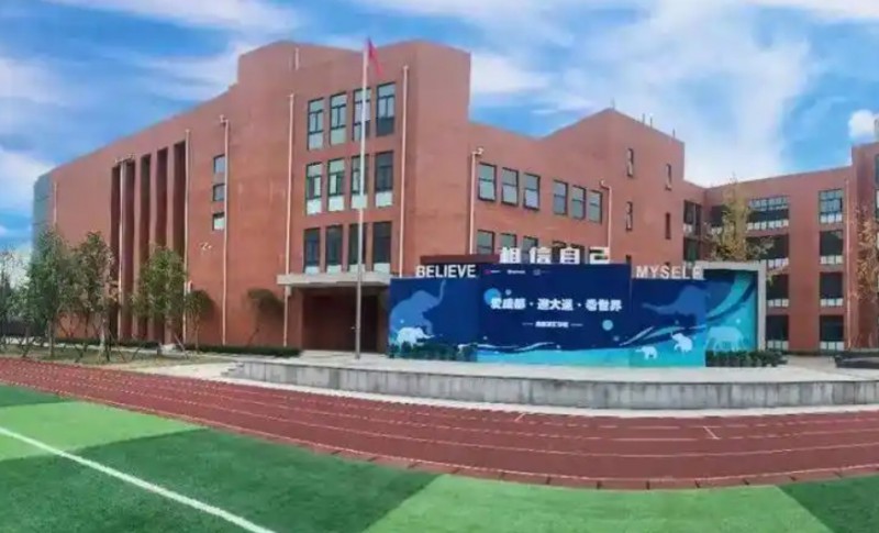 2025萬匯學(xué)校多少錢(學(xué)費(fèi)明細(xì))