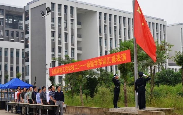 安徽2025年鐵路學(xué)校好還是職高好