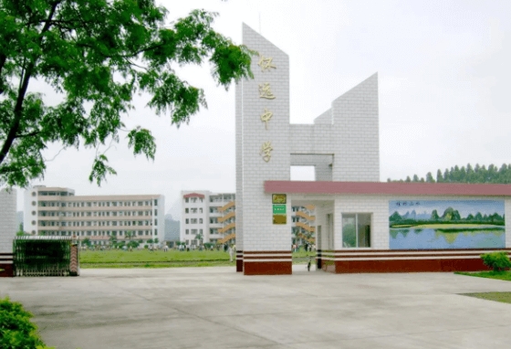 懷遠(yuǎn)中學(xué)地址，乘車路線