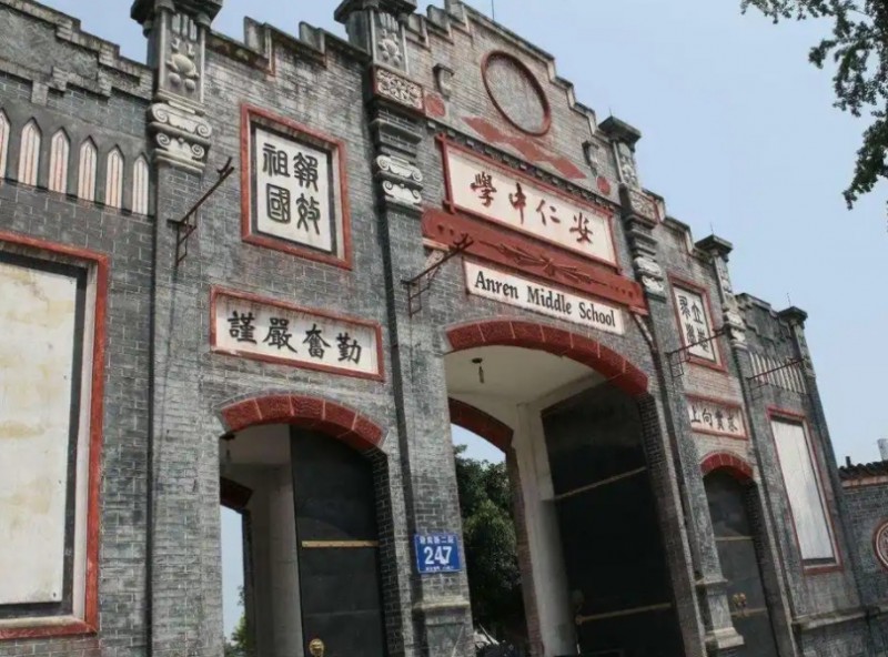 安仁中學(xué)招生簡章2025年