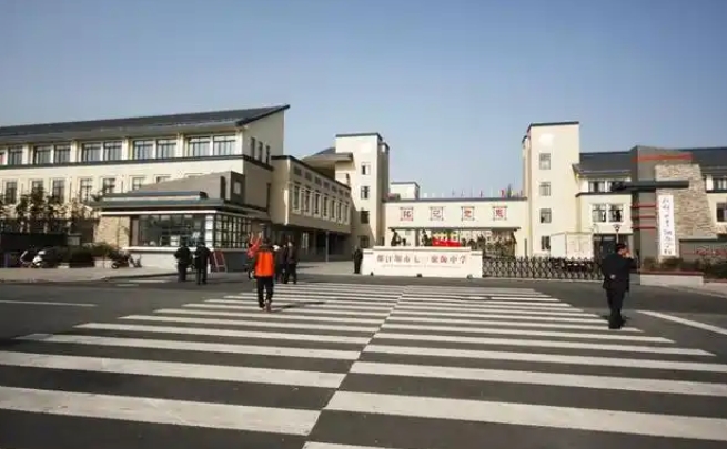 都江堰聚源中學(xué)怎么樣、好不好