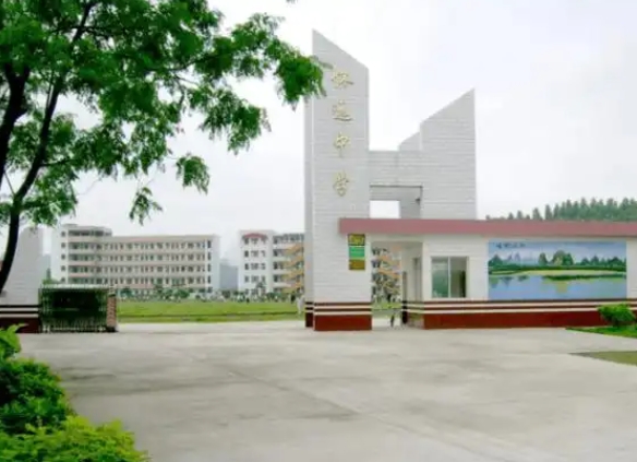 2025崇州市懷遠鎮(zhèn)中學多少錢(學費明細)