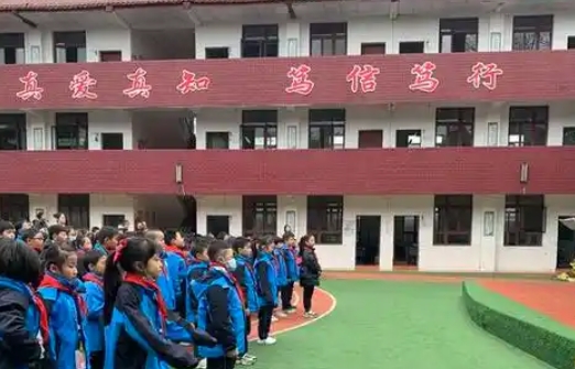 四川省成都市蜀星中學(xué)校怎么樣、好不好