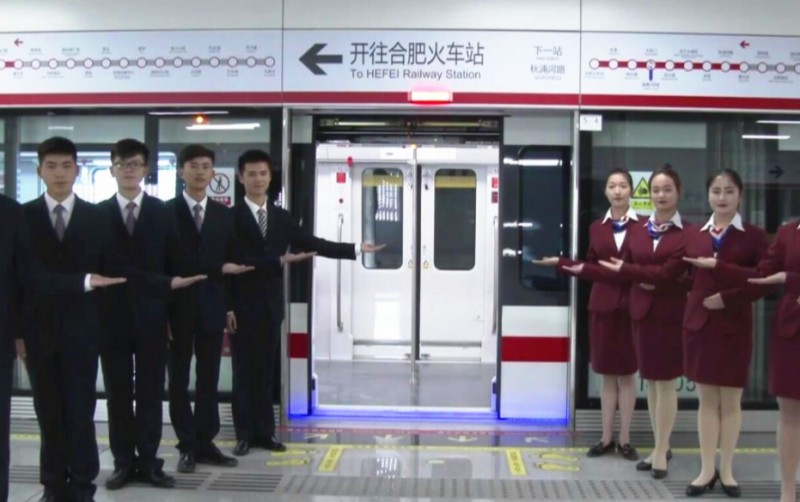 安徽2025年有哪些鐵路學(xué)校的大專院校