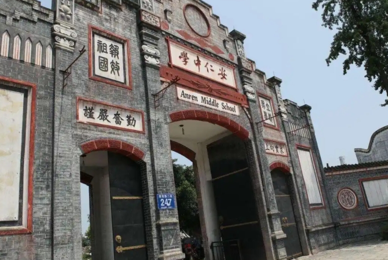 2025四川省大邑縣安仁中學(xué)招生計(jì)劃 招生人數(shù)是多少(附要求、條件、對(duì)象)