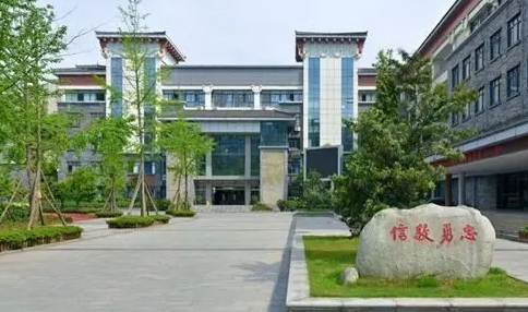 四川省成都市西北中學(xué)地址，乘車路線