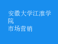 市場(chǎng)營(yíng)銷