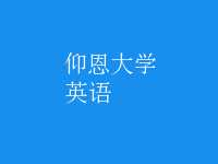 英語(yǔ)