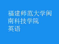 英語(yǔ)
