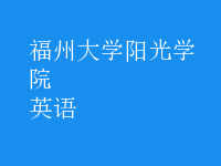 英語(yǔ)