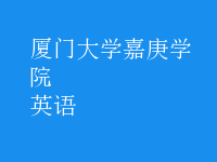 英語(yǔ)