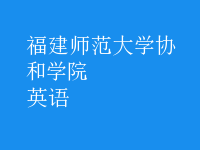 英語(yǔ)