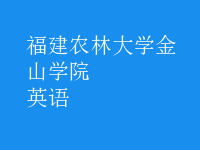 英語(yǔ)