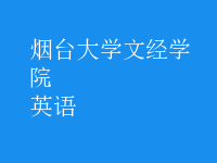 英語(yǔ)