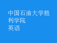 英語(yǔ)