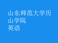 英語(yǔ)
