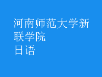 日語(yǔ)
