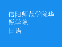 日語(yǔ)