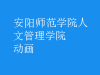 動(dòng)畫(huà)