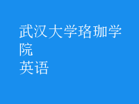 英語(yǔ)