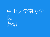 英語(yǔ)