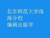 編輯出版學