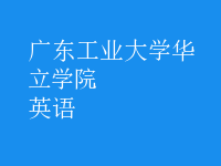 英語(yǔ)